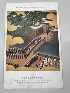 Item thumbnail for item 74d48402-4e61-4b75-a989-bc4c127fd9bd