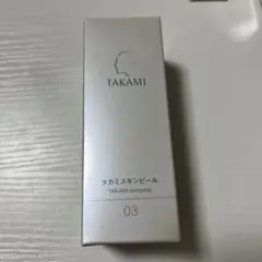 タカミ スキンピール 30ml
