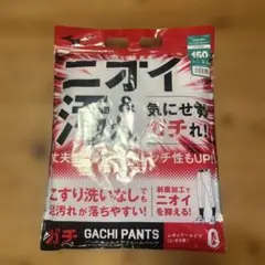 GACHI PANTS スライディングパンツ 150