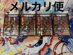 ヨビニオンフレイムバーン