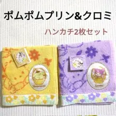 Item thumbnail for item e196b554-2e8c-4ab9-906b-8ad6d57cfdda