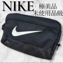 NIKE シューズケース　シューズバック　極美品　NIKEマーク　バッシュケース