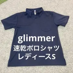 glimmer 半袖ポロシャツ ネイビー レディース　Sサイズ　グリマー