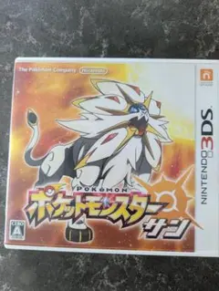 ポケットモンスターサン　ソフト