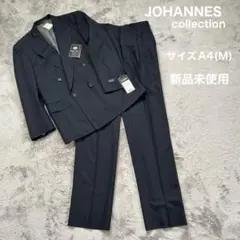 JOHANNES collection 新品未使用 スーツ カシミヤ混 高級 M