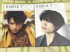SixTONES　松村北斗　BARFOUT！　2冊セット