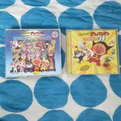 それいけ!アンパンマン CD 2枚セット