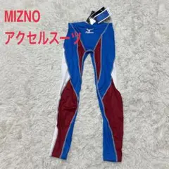 Mizuno ミズノ ロングスパッツAS アクセルスーツ L 紺／緑／白 MIZUNO ミズノ 競泳練習用FG-II ロングスパッツ 男女兼用