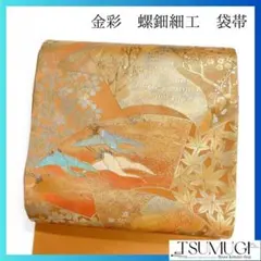 Item thumbnail for item a558f5ed-9b16-444b-a4a9-38ec2e2d743e