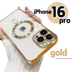 iPhone16proクリアケース　ゴールドスマホMagSafeワイヤレス充電