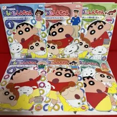 クレヨンしんちゃん　アニメ　DVD　4期　1巻〜6巻　6枚セット　62