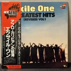 Exile One - Greatest Hits レコード　アフロレアグルーヴ