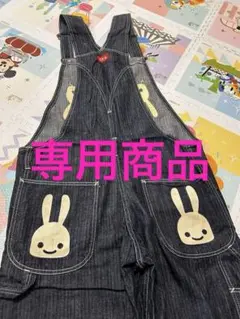 【中古】cune キッズ・ベビー ウサギポケット付きデニムオーバーオール 中古】cune キッズ・ベビー ウサギポケット付きデニム