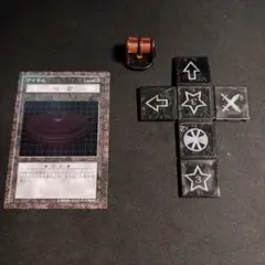 遊戯王 ダンジョンダイスモンスターズ 地雷