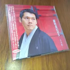 神田松之丞　松之丞ひとり〜名演集〜
