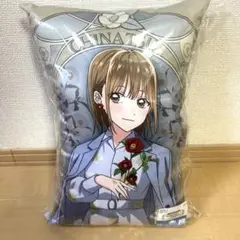 アオノハコ　タイトーくじ