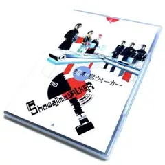 昭和島ウォーカー 〈2枚組〉DVD