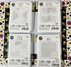 33オリムパス刺し子花ふきん布パック4個セット