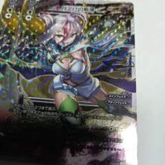 WX22-Re20P P-Re 月欠けの戦場 2枚セット