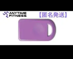 エニタイムキー