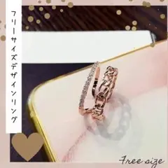 新品*チェーンデザイン リング*指輪*フリーサイズ*ピンクゴールド*ボックス付き