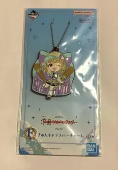 学園アイドルマスター 1番くじ F賞 藤田ことね