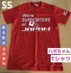 バボちゃん　Tシャツ バレーボール　ハイキュー　ミズノ