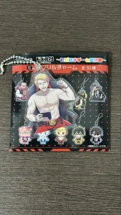 DMM 一番くじ E賞 アクリルチャーム ドズル社 ドズル