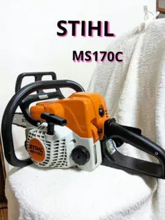 2025年最新】STIHL MS170Cの人気アイテム - メルカリ
