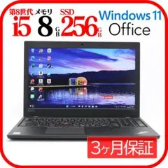✨2018年製✨Corei5✨SSD256GB✨モバイルノートパソコン