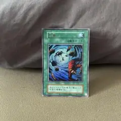 1 遊戯王 ゲートボール 大嵐 ウルトラレア