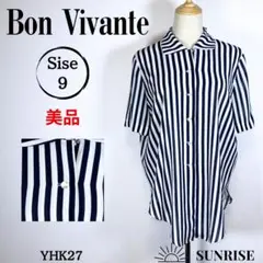 ★美品★ Bon Vivante ネイビーとホワイトのストライプ半袖シャツ 9号