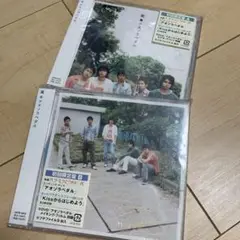 嵐　CDセット アオゾラペダル　初回限定盤セット