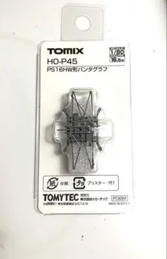 Item thumbnail for item 26ab745f-69ec-4618-bb64-0724744ad154