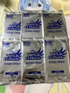 ポケモン　ポケモンカード　プロモパック　6パックセット　非売品　新品　未開封