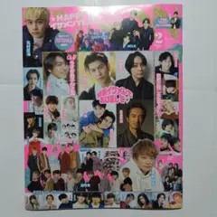 JUNON 2023年2月号 切り抜きです