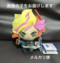 遊戯王 VRAINS みにコレ！ ぬいぐるみ マスコット playmaker d