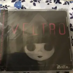 VELTRO the Gallo 未開封 CD V系