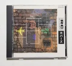 CD RCサクセション「カバーズ」【初回盤・帯付き】