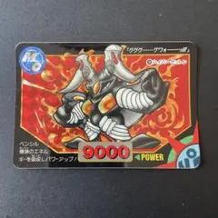 Item thumbnail for item 9503ea6a-b288-4fb0-9aa6-e69f7bf534a9