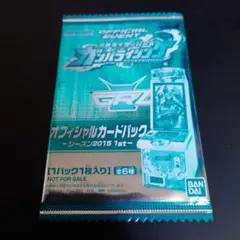 【新品未開封】ガンバライジング オフィシャルカードパック 2015 1st