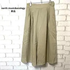 earth music&ecology ワイドパンツ　ガウチョ　スカーチョ　新品