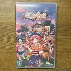 Switch とうほう夜雀食堂 通常版