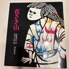 Item thumbnail for item fe5f06a1-5785-4b7a-b25c-bbf1b2652db9