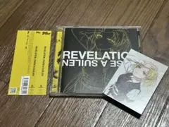 REVELATION RAISE A SUILEN CD