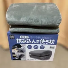 Item thumbnail for item 782f6e69-4b72-417a-b7da-41dffc0037f9