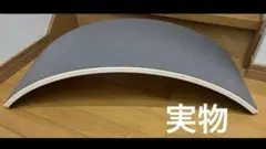 バランスボード 木製 子供 大人 体幹 トレーニング 室内遊び　グレー