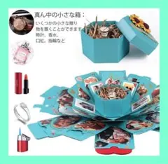 【お得】サプライズボックス ハンドメイド 爆発ボックス ブルー