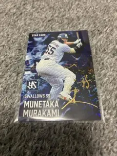 Item thumbnail for item c064490d-1dc5-4400-8513-70447a09ab6e