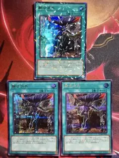 遊戯王　融合派兵　ウルトラパラレル　シークレット